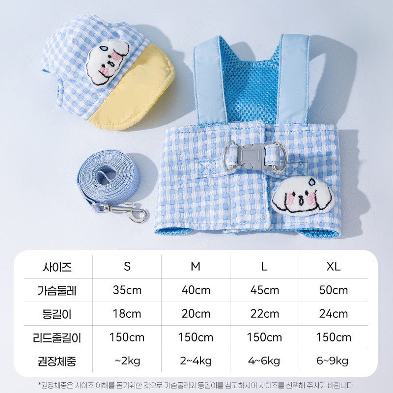 [NEW신상][무료배송] 모야펫 메쉬 멜빵 하네스 + 모자 SET 블루 (S-XL) 12번째