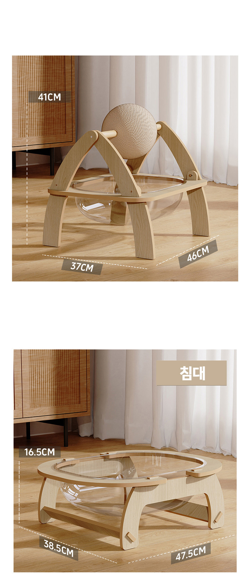 [NEW신상][무료배송] 개과천선 캣 크레스트 하우스 타워 6번째