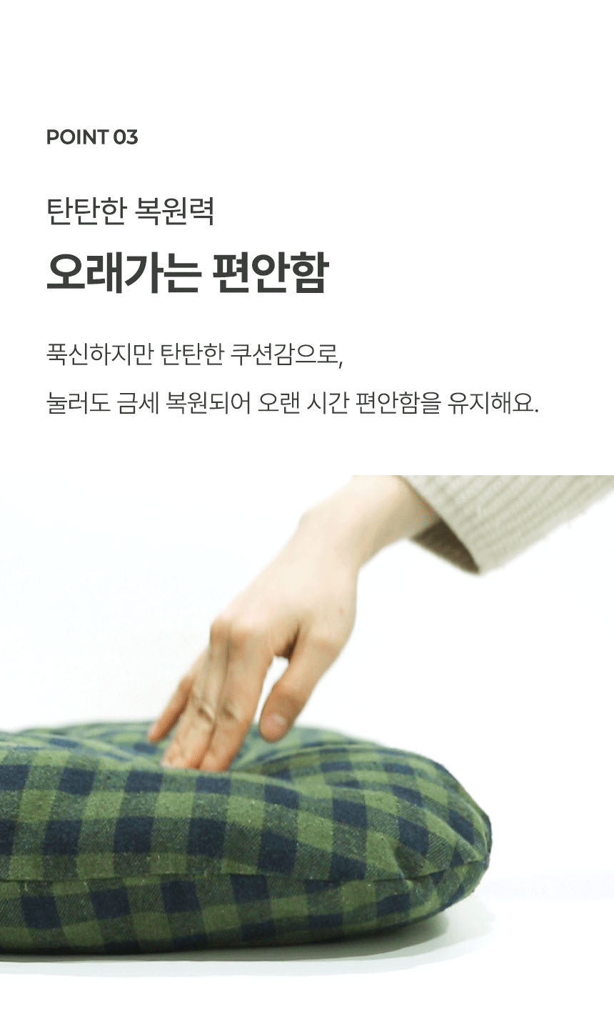 [NEW신상][무료배송] 폼포라펫 체크 대형견쿠션 7번째