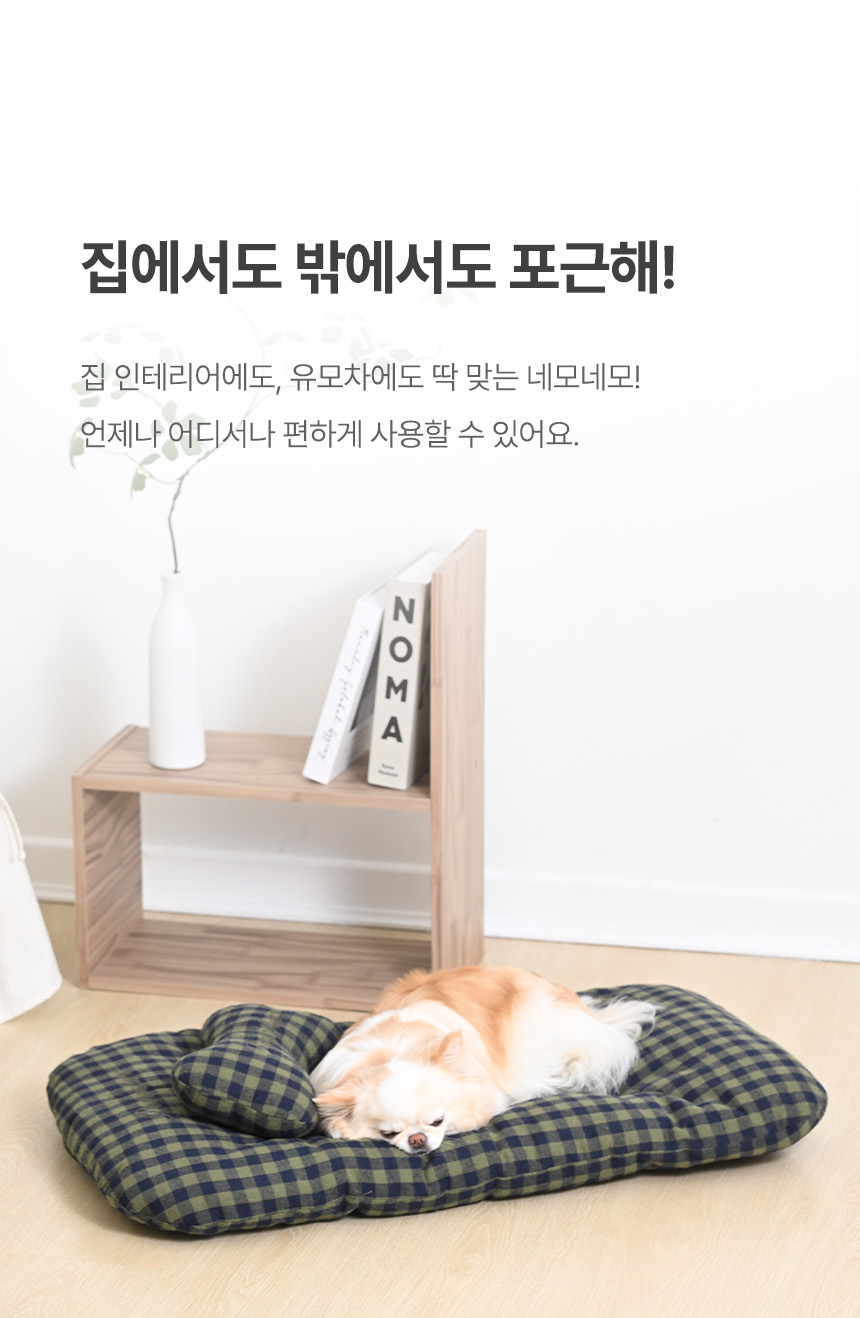 [신상특가][무료배송] 폼포라펫 체크 대형견쿠션 7번째
