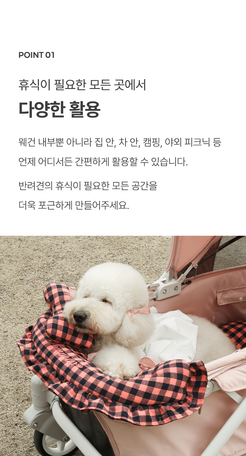 [NEW신상][무료배송] 폼포라펫 체크 대형견쿠션 5번째