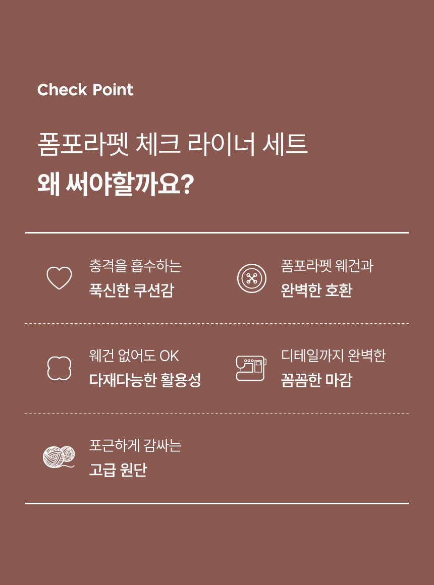 [NEW신상][무료배송] 폼포라펫 체크 대형견쿠션 3번째