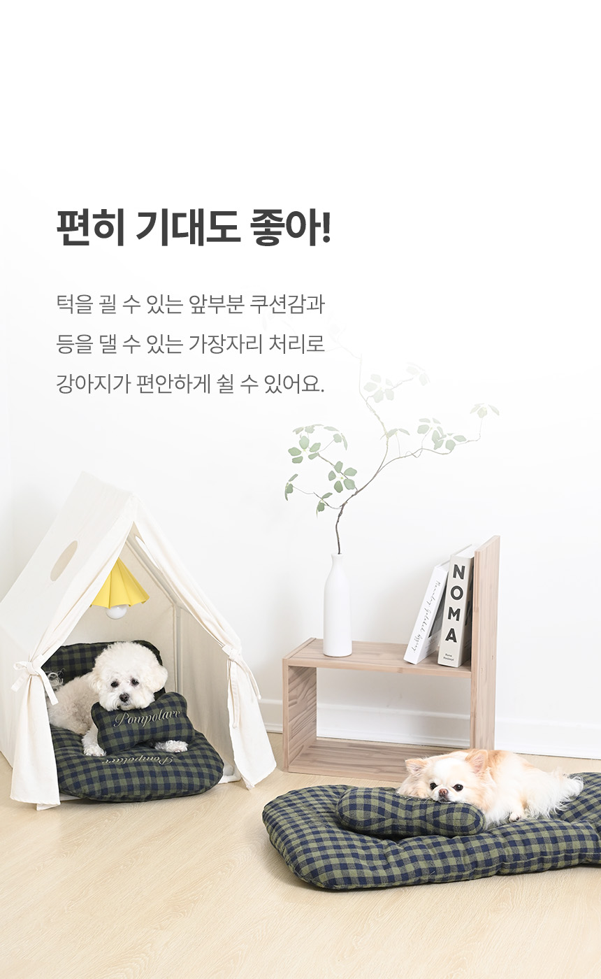 [신상특가][무료배송] 폼포라펫 체크 대형견쿠션 5번째
