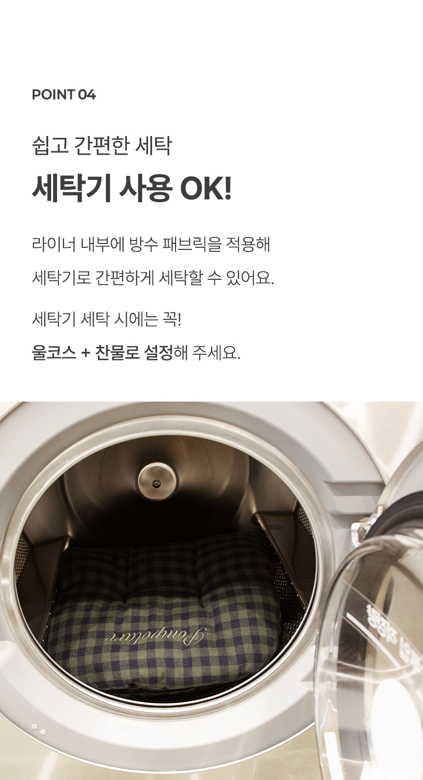 [NEW신상][무료배송] 폼포라펫 체크 대형견쿠션 8번째
