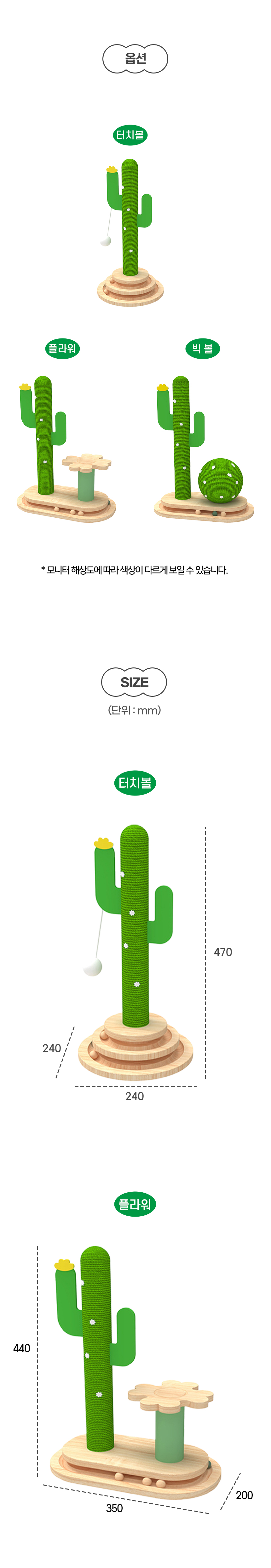[NEW신상][무료배송] 개과천선 캣 어몽드 캐터스 스크래쳐 4번째