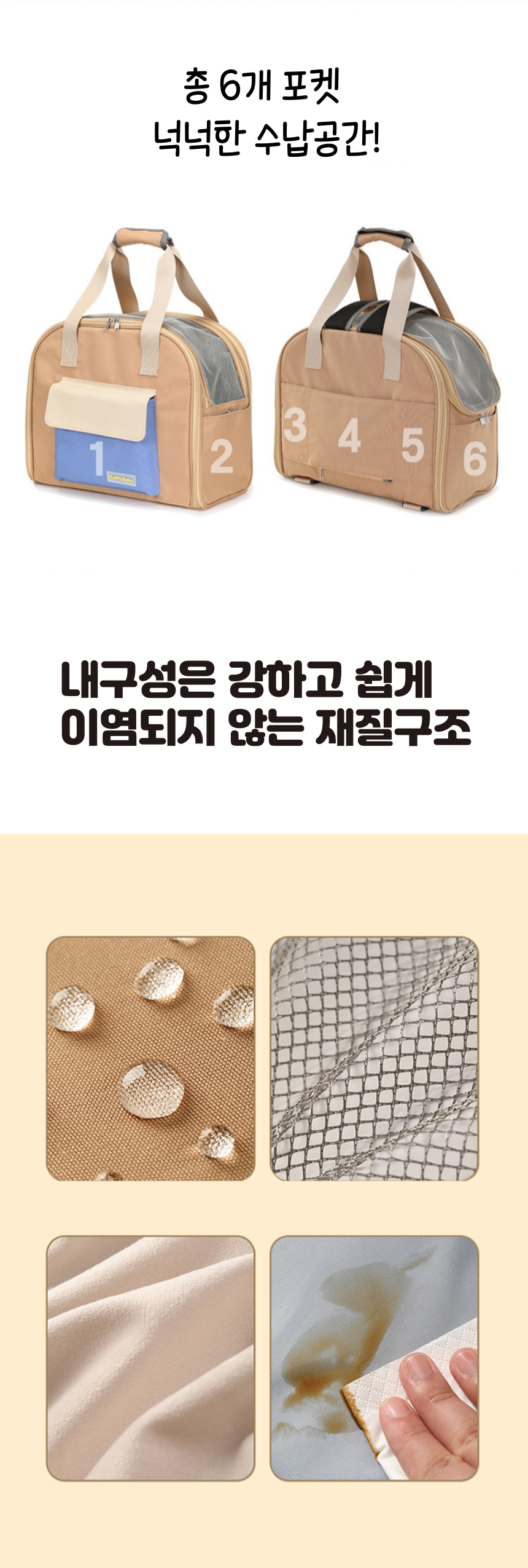 [무료배송] 냥슬아치 2in1 이동 가방 4번째
