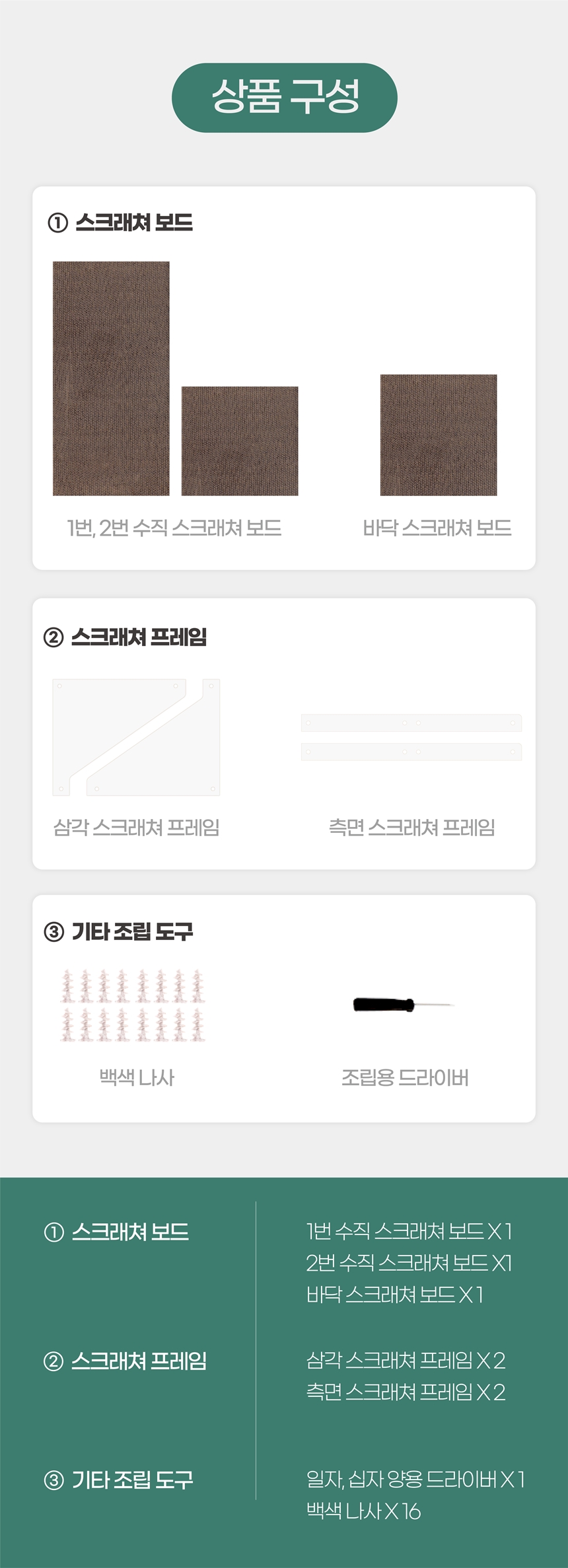 [무료배송] 100cm 초대형 올데이 고양이 수직 스크래쳐 30번째