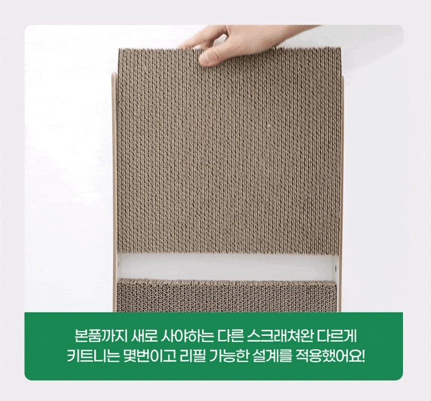 [무료배송] 100cm 초대형 올데이 고양이 수직 스크래쳐 25번째