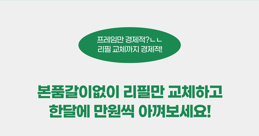 [무료배송] 100cm 초대형 올데이 고양이 수직 스크래쳐 24번째