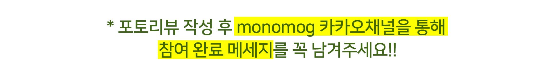 [무료배송] 모노모그 스윙캣 대형 화장실 화이트/베이비핑크/민트블루 2번째