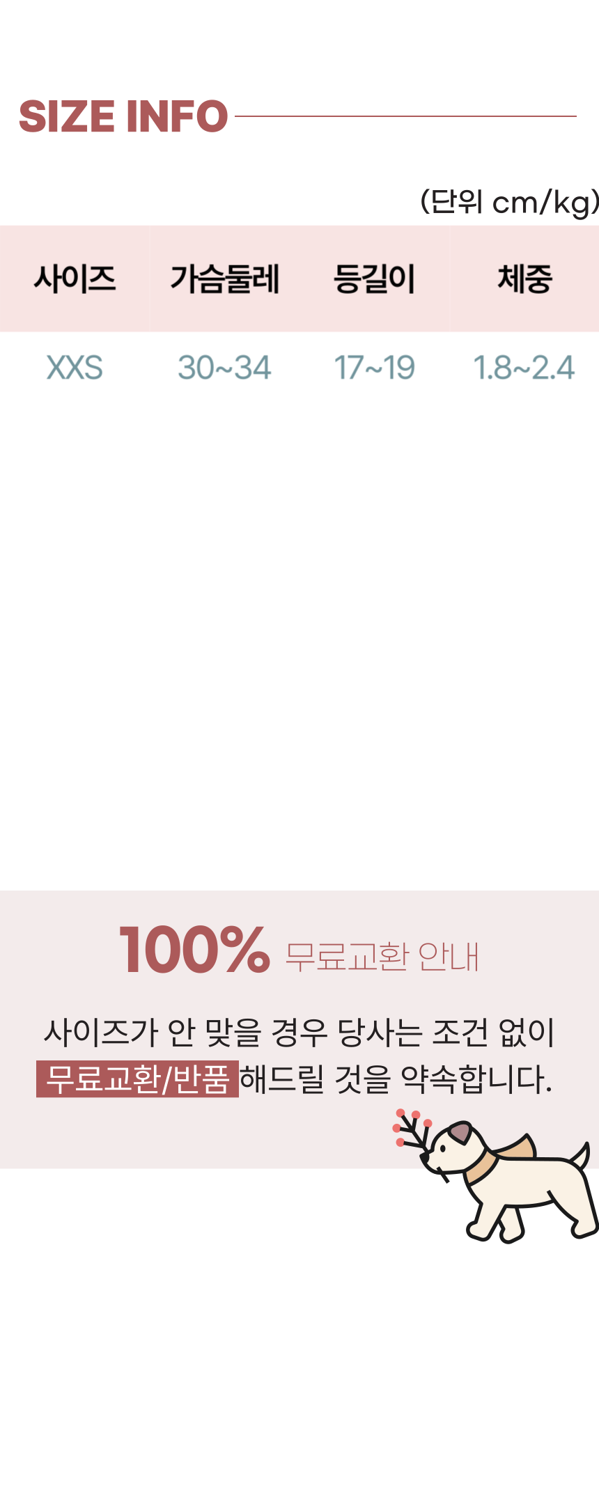 [무료배송] 알뜰펫 스웨터 옐로우/네이비/레드 8번째