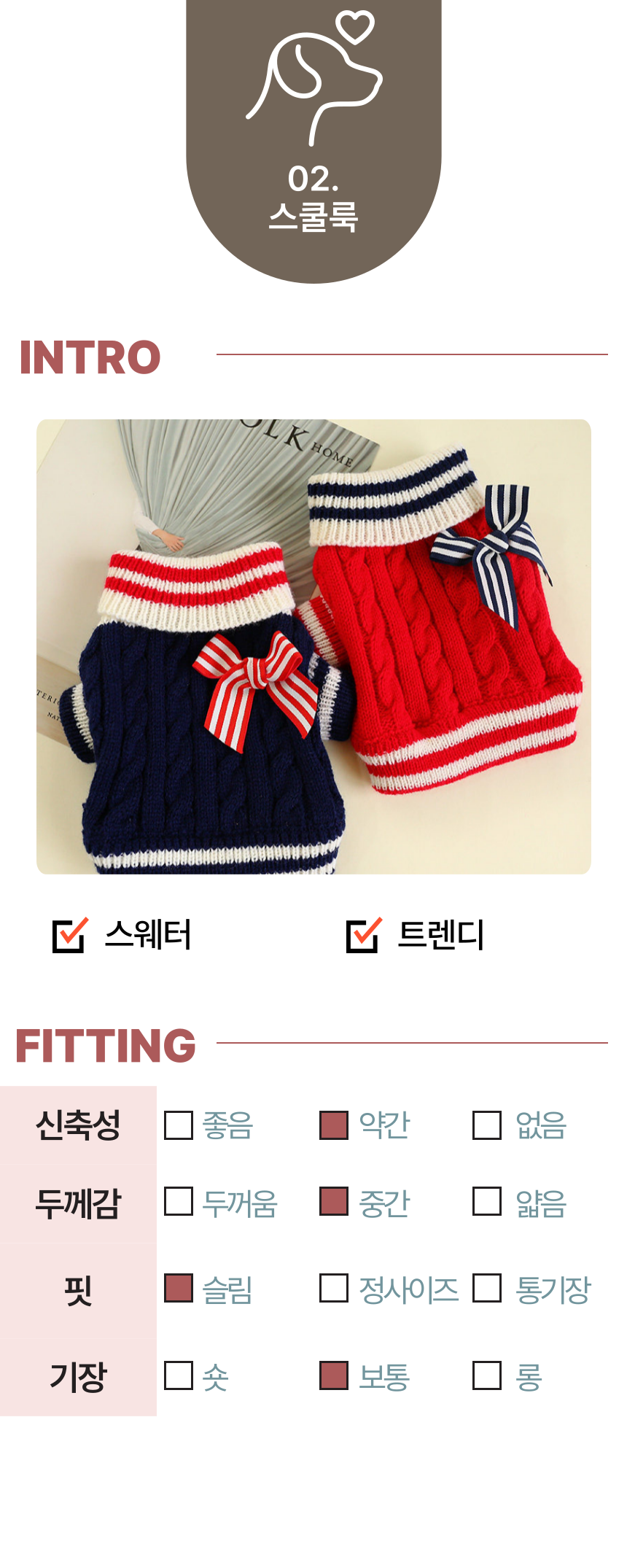 [무료배송] 알뜰펫 스웨터 옐로우/네이비/레드 7번째