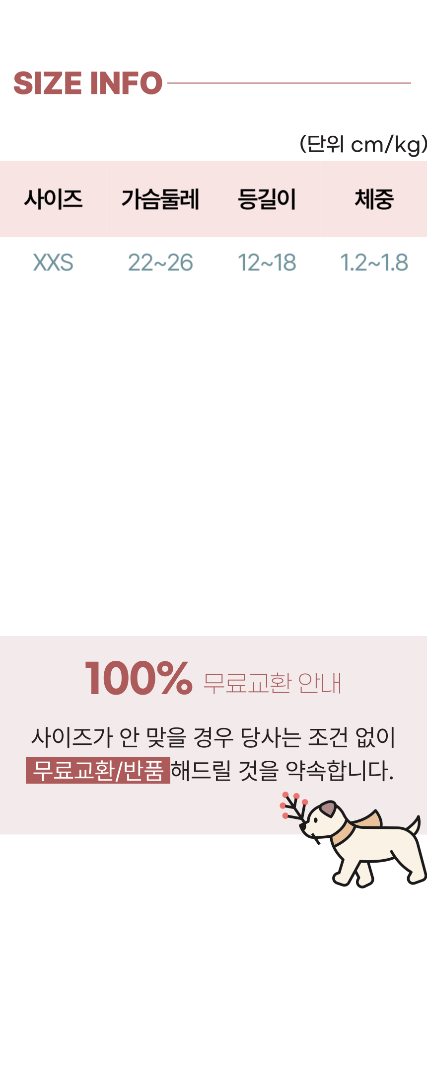 [무료배송] 알뜰펫 스웨터 옐로우/네이비/레드 3번째