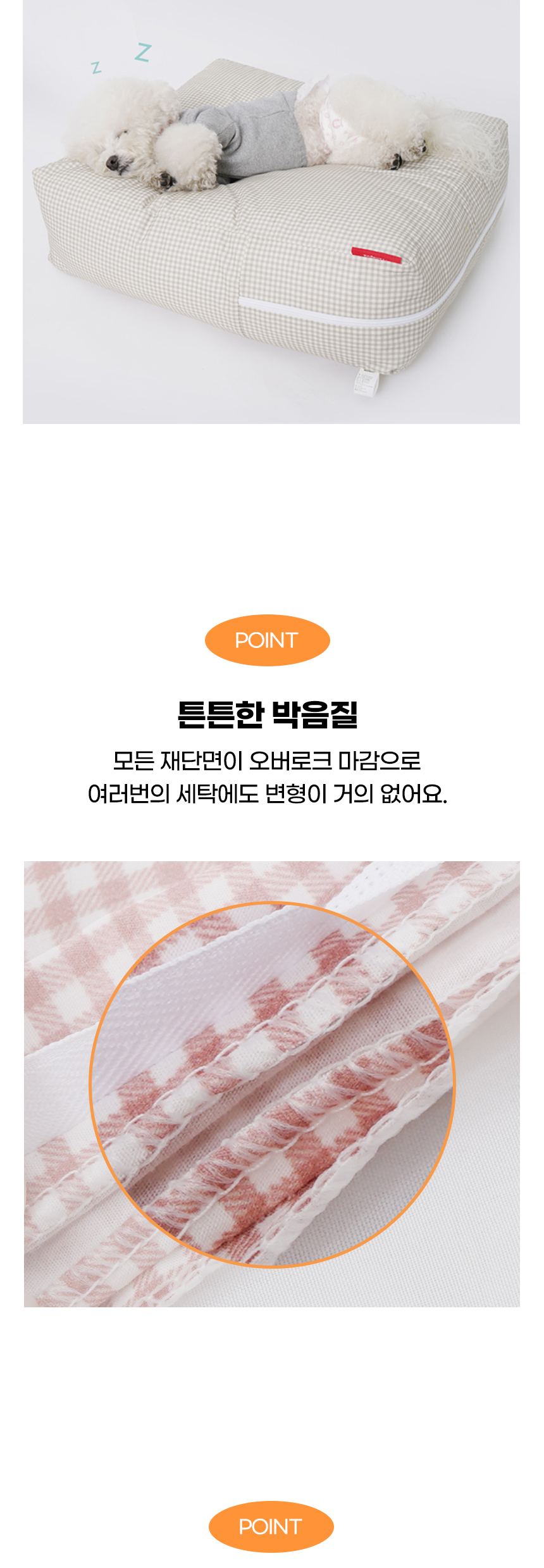 [NEW신상][무료배송] 개과천선 툼툼 쿠션 (체크 레드/체크 그레이/체크 베이지) 8번째