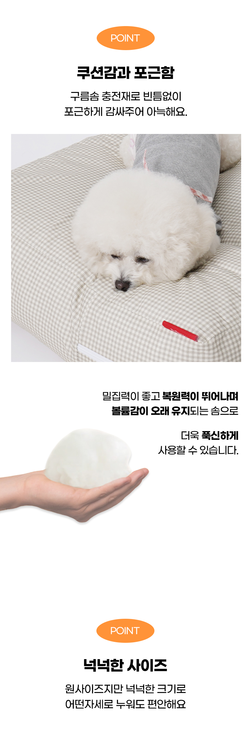 [NEW신상][무료배송] 개과천선 툼툼 쿠션 (체크 레드/체크 그레이/체크 베이지) 7번째