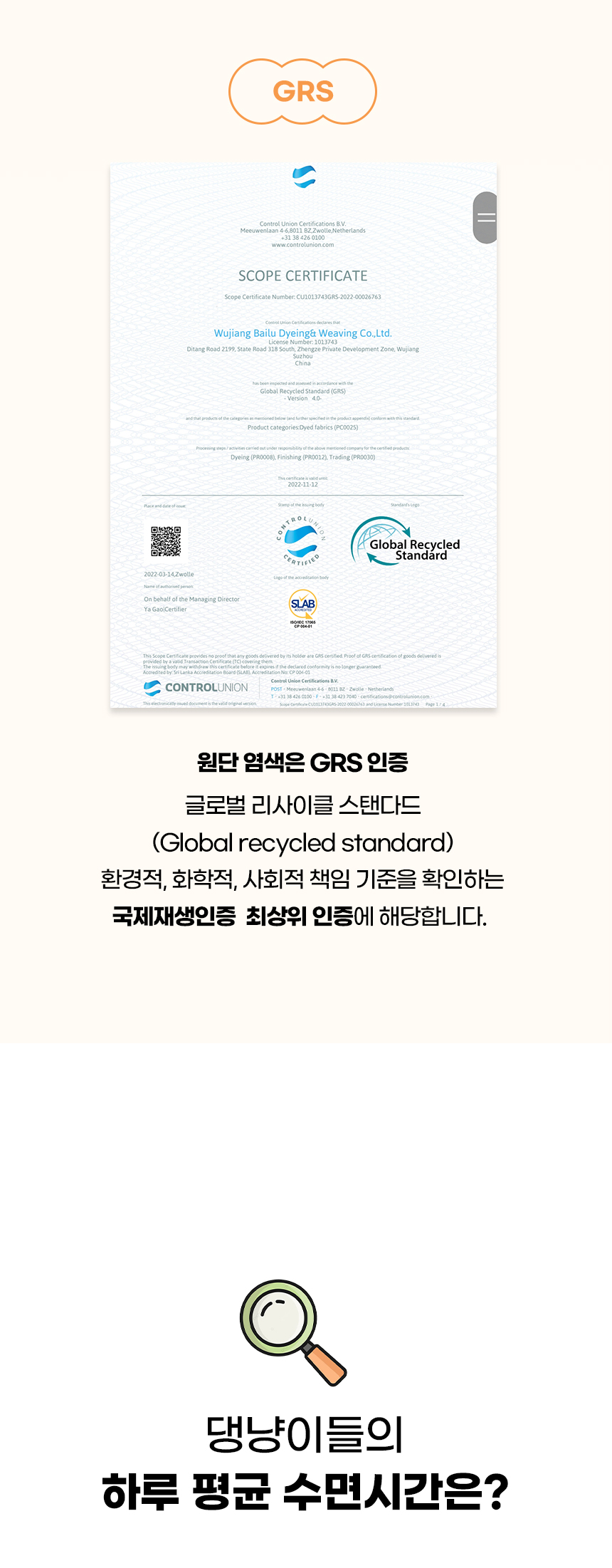 [NEW신상][무료배송] 개과천선 툼툼 쿠션 (체크 레드/체크 그레이/체크 베이지) 5번째