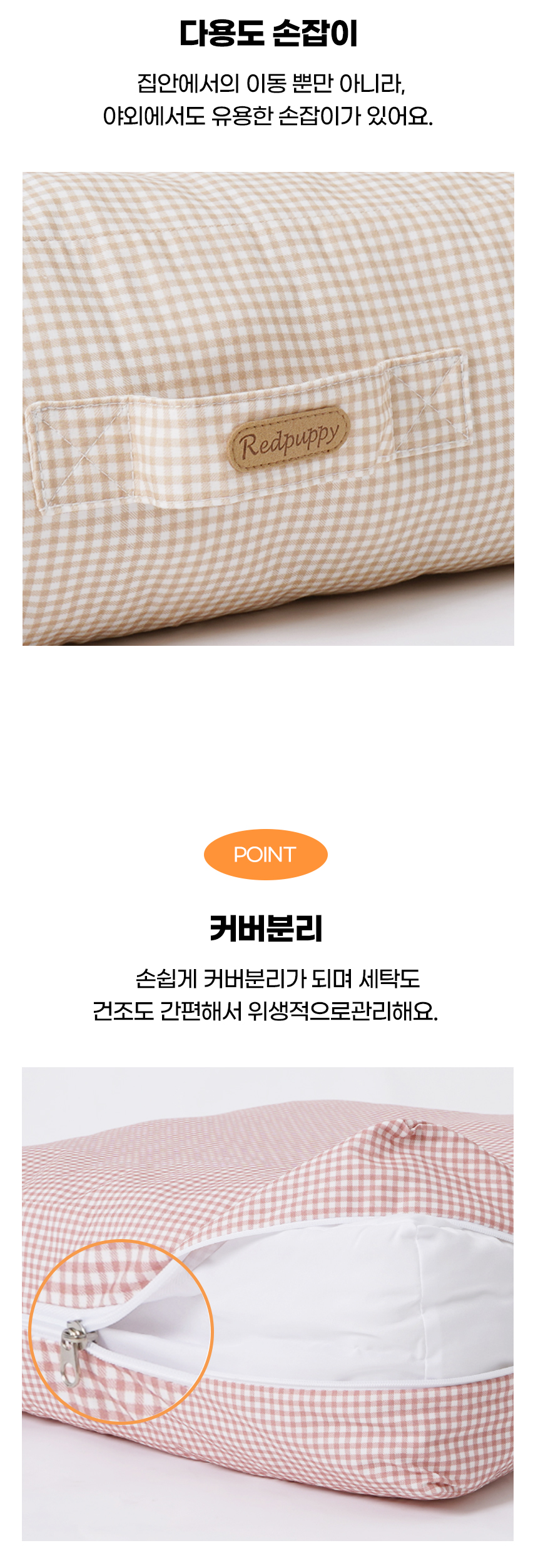 [NEW신상][무료배송] 개과천선 툼툼 쿠션 (체크 레드/체크 그레이/체크 베이지) 9번째