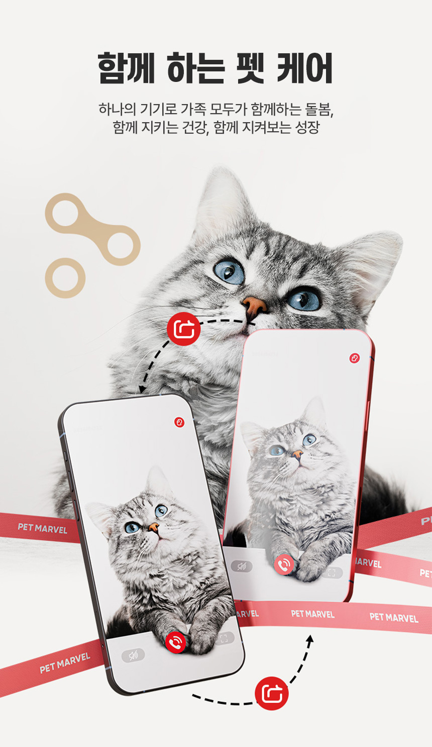[NEW신상][무료배송] 펫마블 4.4L 카메라 자동급식기 M3 PRO (어플연동) 17번째 상세 이미지