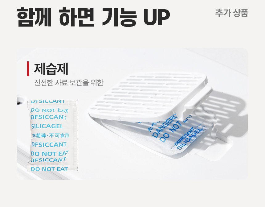 [NEW신상][무료배송] 펫마블 4.4L 카메라 자동급식기 M3 PRO (어플연동) 20번째