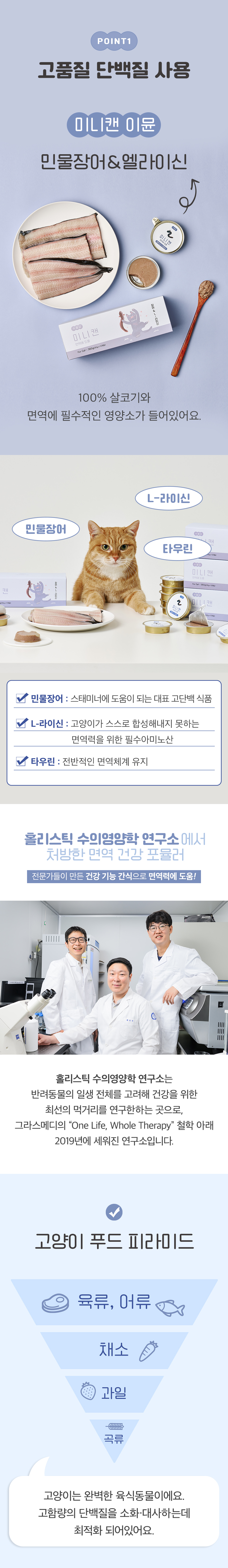 [NEW신상][무료배송] 수플담 이뮨 민물장어맛 습식 캔 12개입 4번째