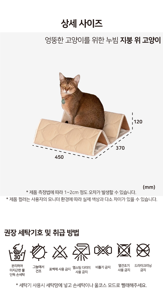[NEW신상]집에가야돼 지붕 위 고양이 7번째