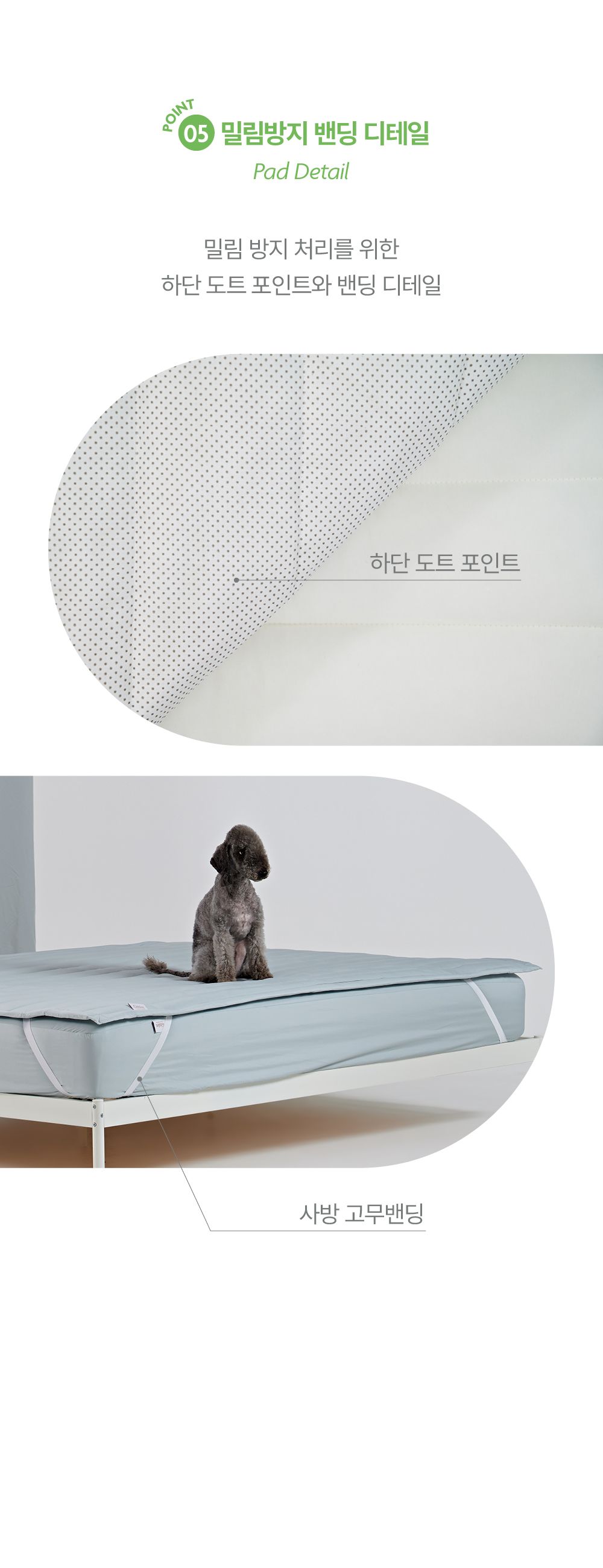 [무료배송] 깃든 반려동물과 함께 쓰는 알러지케어 나란히 패드 SS/Q 13번째