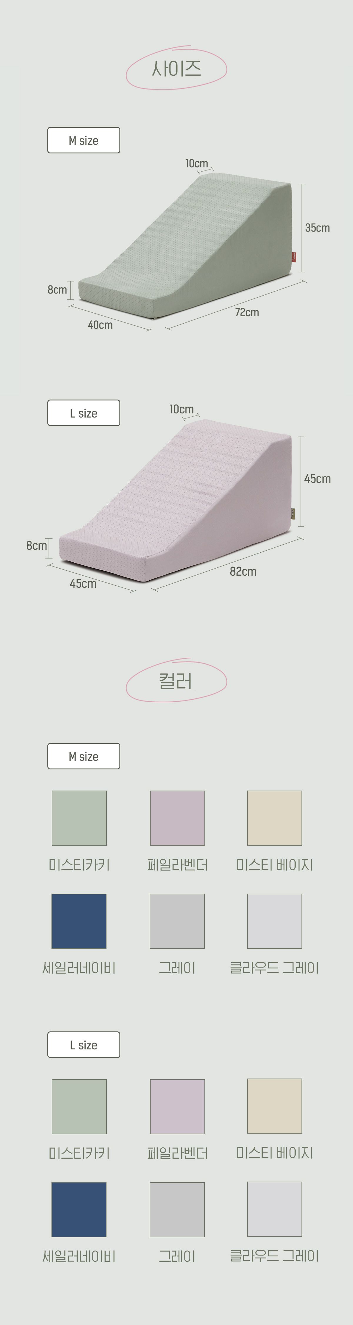 아르르 독 논슬립 계단 라벤더 L 22번째