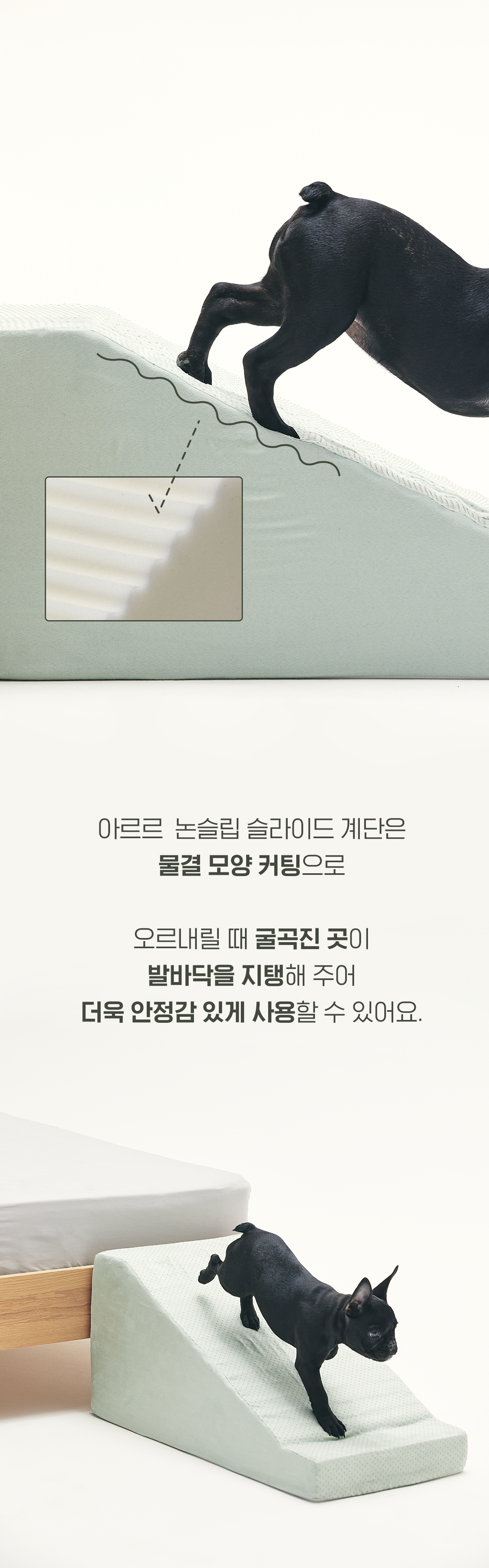 아르르 독 논슬립 계단 라벤더 L 15번째