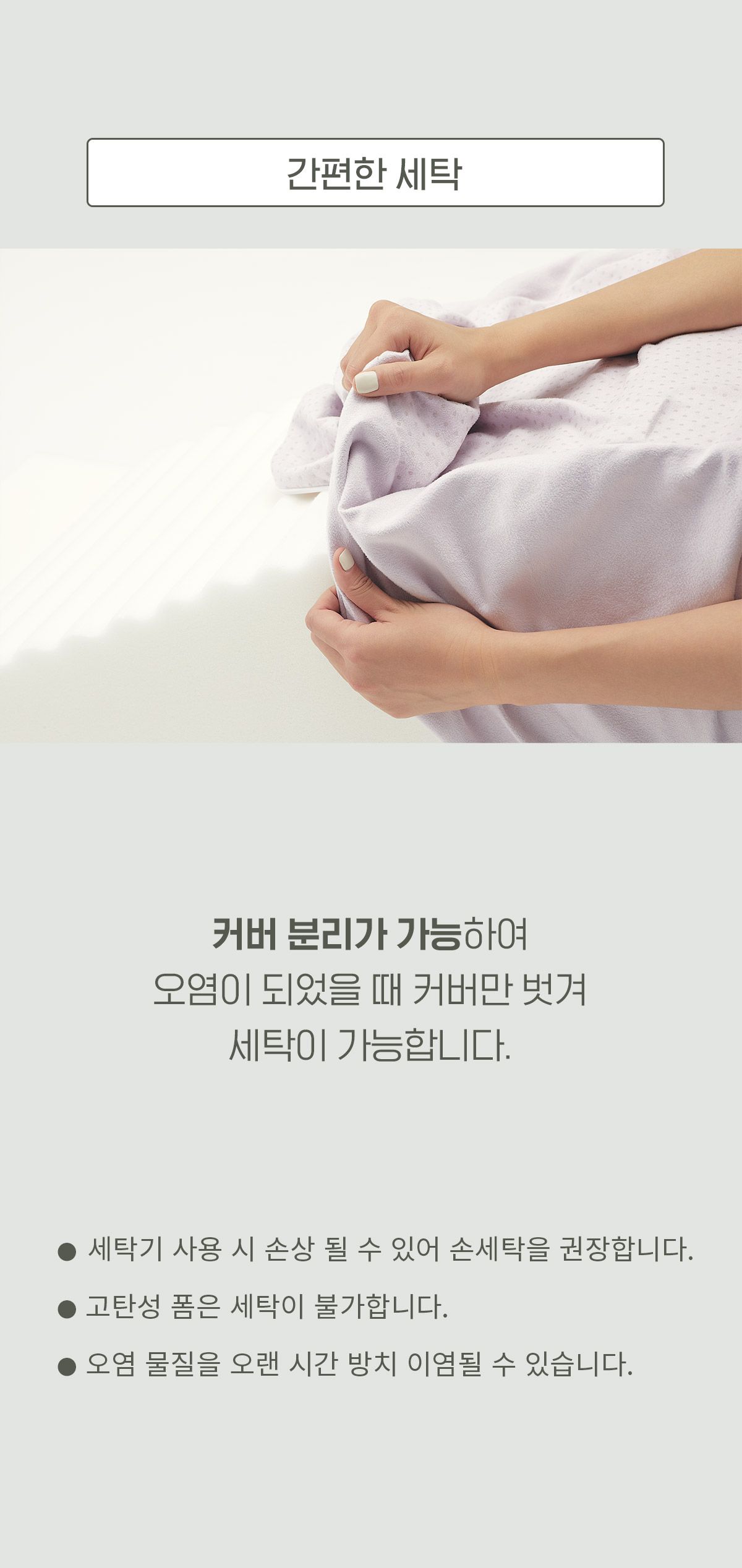 아르르 독 논슬립 계단 라벤더 L 21번째
