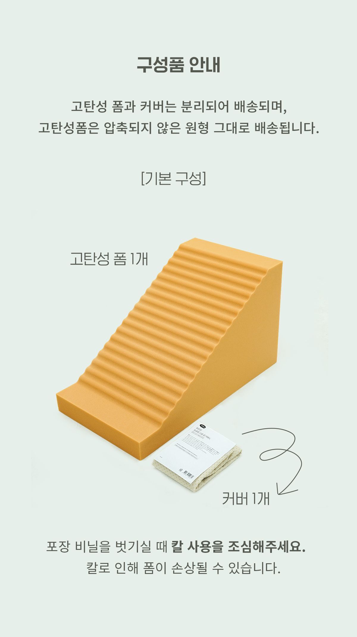 아르르 독 논슬립 계단 라벤더 L 23번째