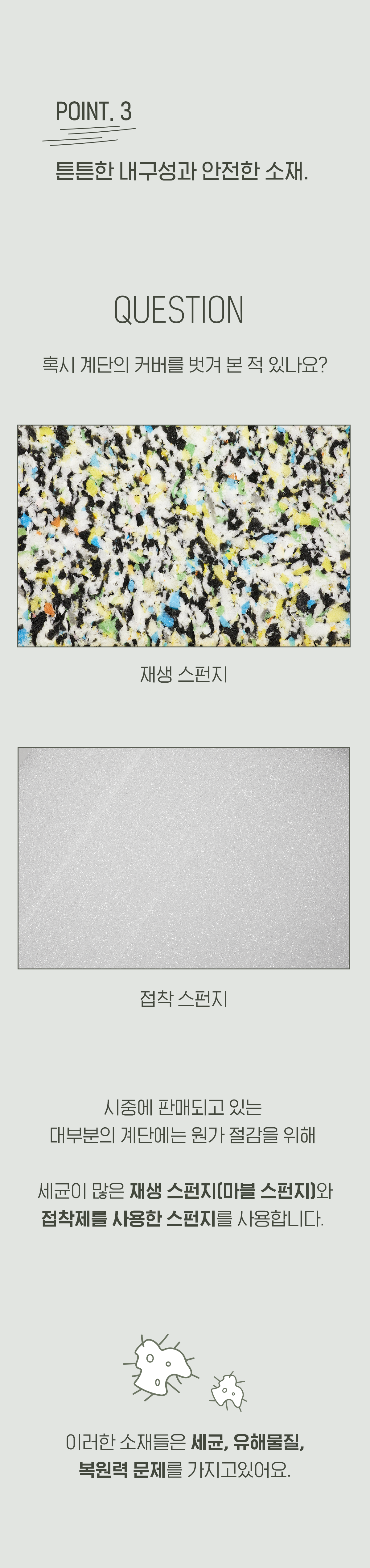 아르르 독 논슬립 계단 라벤더 L 17번째