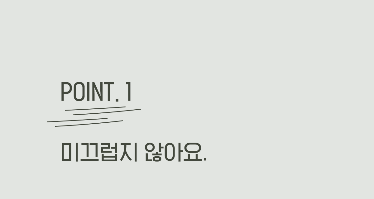 아르르 독 논슬립 계단 라벤더 L 8번째