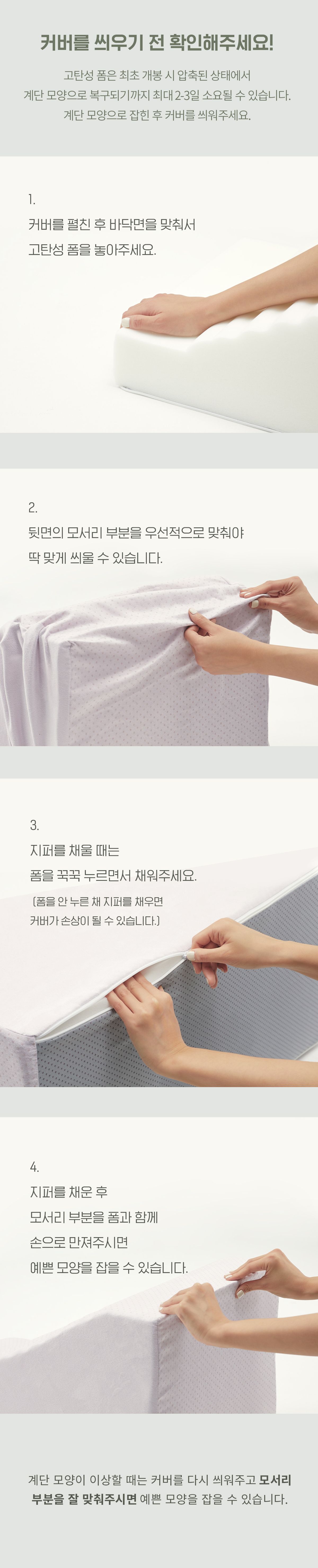 아르르 독 논슬립 계단 라벤더 L 24번째