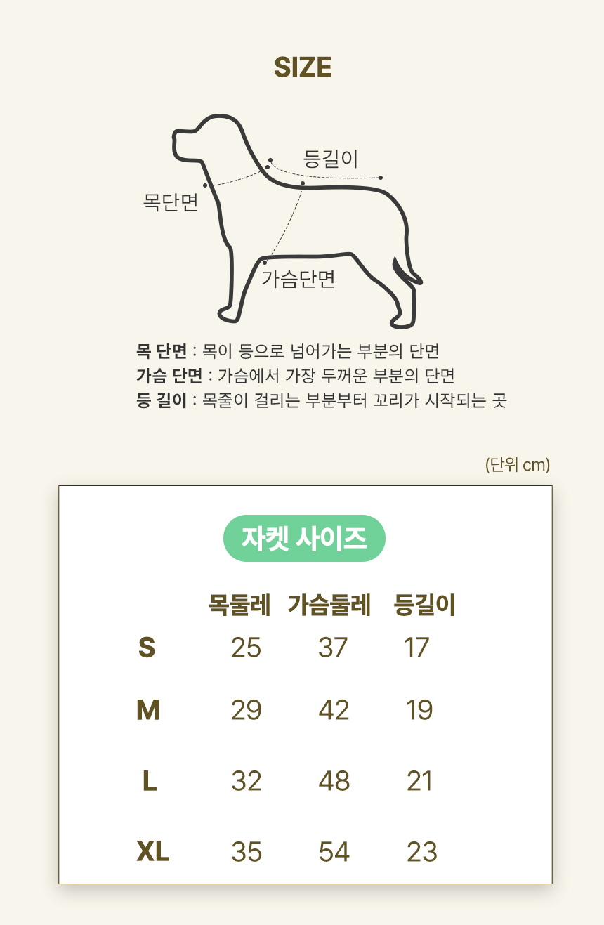 [무료배송] 초코펫하우스 산책왕 밀리터리 자켓세트 그린/핑크 S-XL 11번째