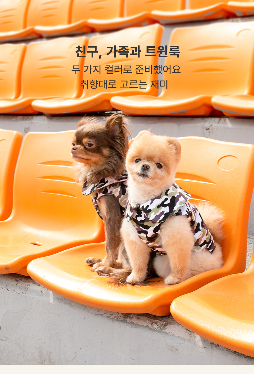 [무료배송] 초코펫하우스 산책왕 밀리터리 자켓세트 그린/핑크 S-XL 6번째