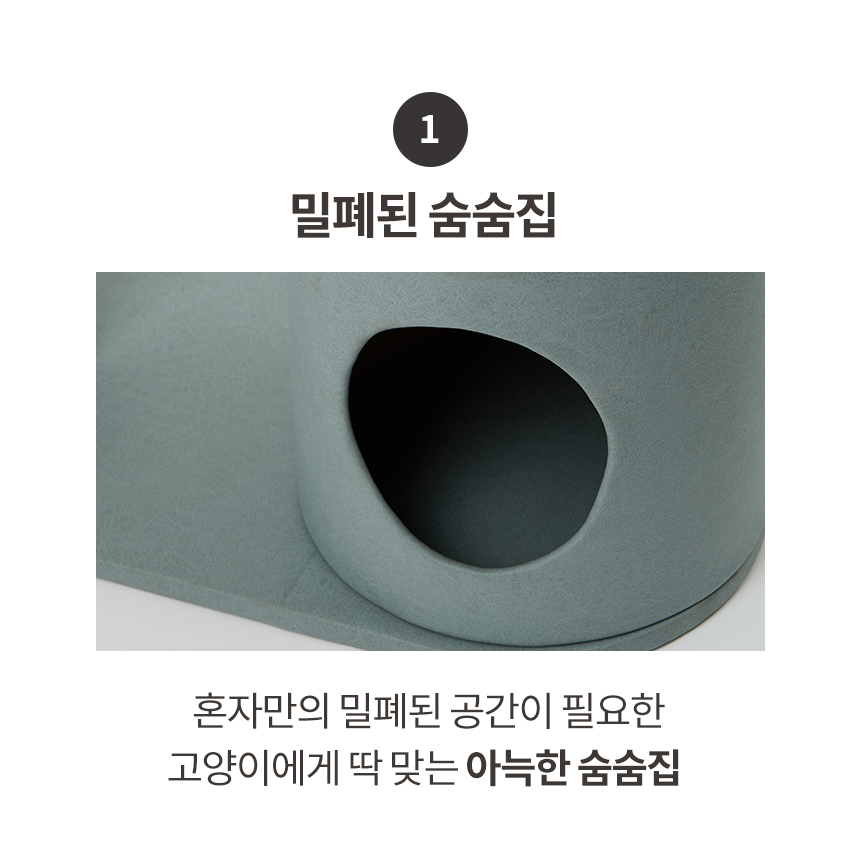 [무료배송] 한층뚝딱 3단 원형 고양이 방수 캣타워 블루그레이 8번째