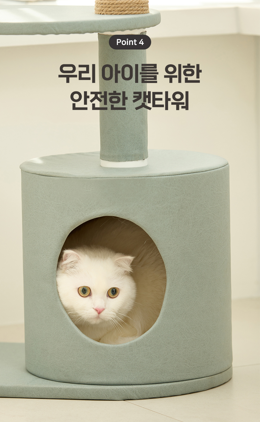 [무료배송] 한층뚝딱 3단 원형 고양이 방수 캣타워 블루그레이 12번째