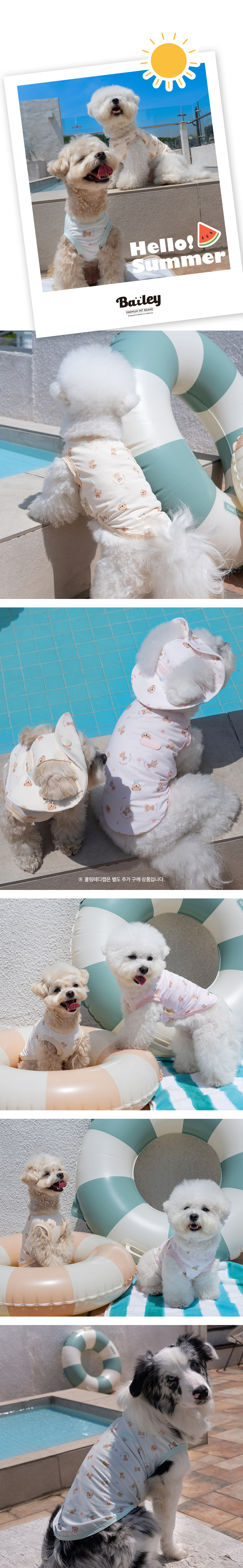 [NEW신상][무료배송] 베일리펫 강아지 해충방지옷 쿨링 버그가드 아이보리/핑크/스카이 S-5XL 5번째