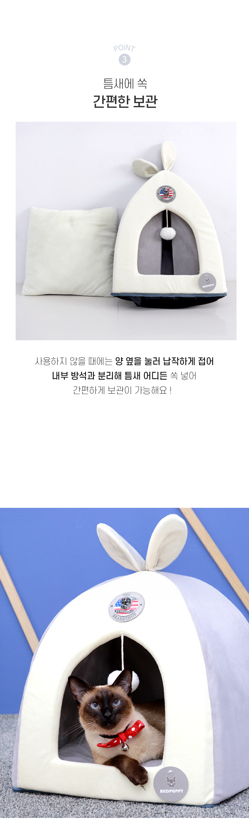 [NEW신상][무료배송] 개과천선 캣 토토 트리니 하우스 (중형/대형) 6번째