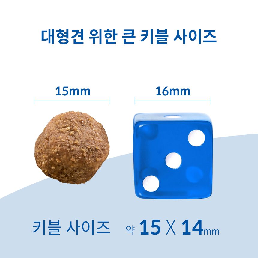 [심쿵펫페어][추가증정] 힐스 독 어덜트 6+ 라지브리드 치킨 12kg + 어덜트7+ 헬씨 퀴진 치킨 스튜 354g 증정 3번째
