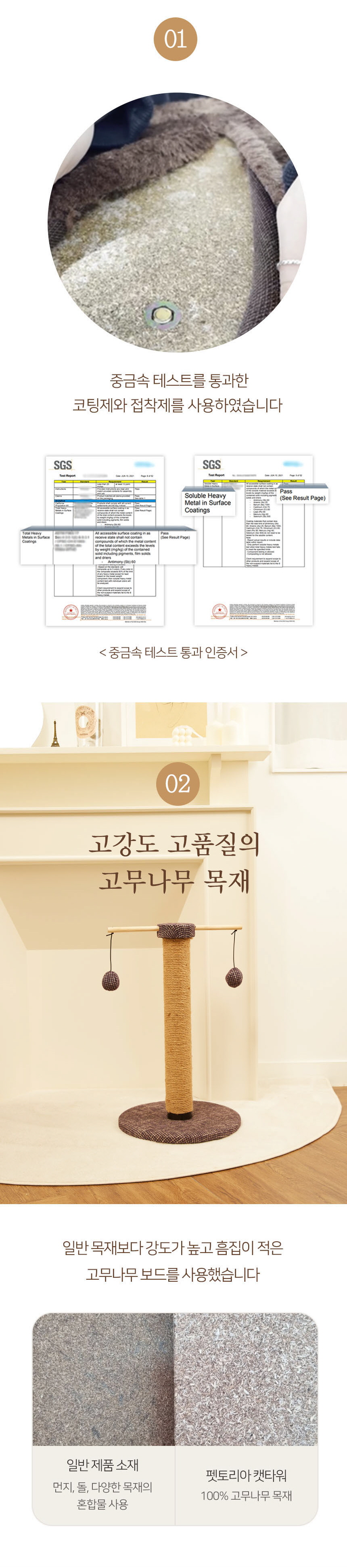 [무료배송] 펫토리아 GP 모빌 장난감 스탠드 스크래쳐 퍼플 7번째