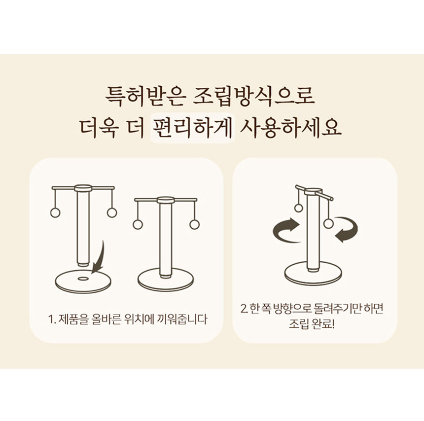 [무료배송] 펫토리아 GP 모빌 장난감 스탠드 스크래쳐 퍼플 1번째