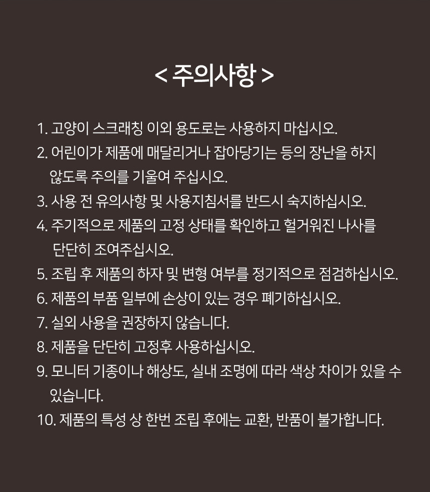 [무료배송] 펫토리아 GP 모빌 장난감 스탠드 스크래쳐 퍼플 20번째