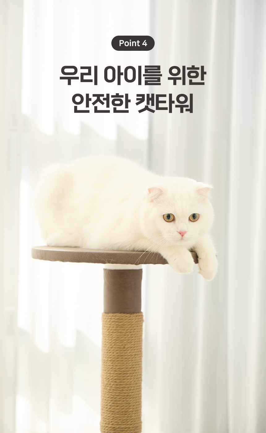 [무료배송] 한층뚝딱 3단 사각형 고양이 방수 캣타워 다크브라운 12번째