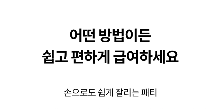 [무료배송] 트러스티푸드 독 동결건조 비프패티 150g 15번째