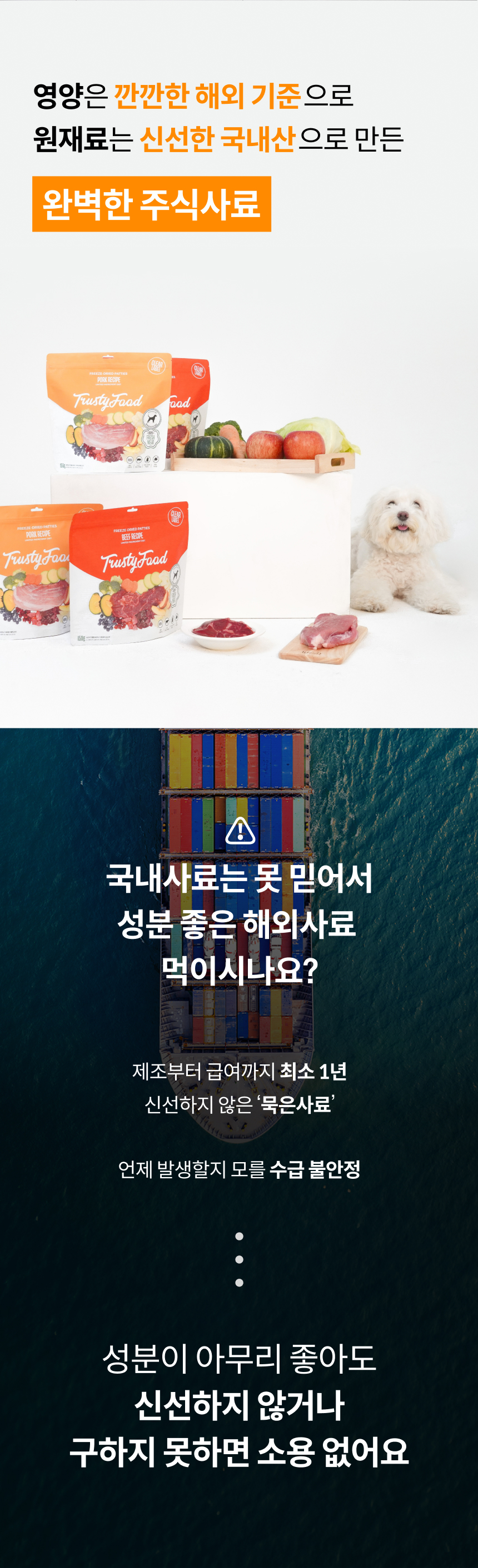 [무료배송] 트러스티푸드 독 동결건조 비프패티 150g 5번째
