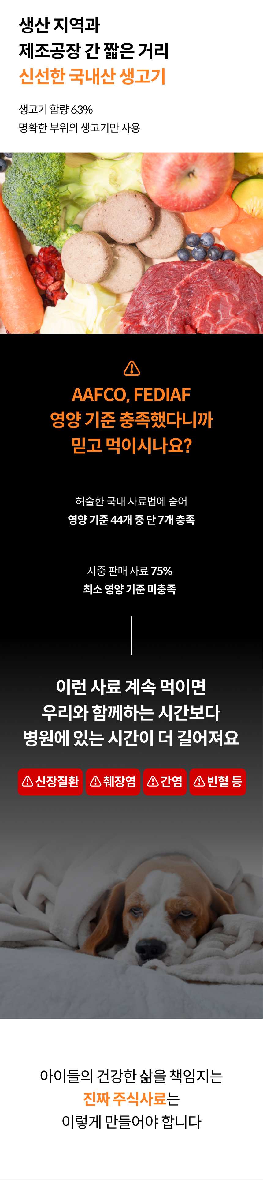 [무료배송] 트러스티푸드 독 동결건조 비프패티 150g 7번째