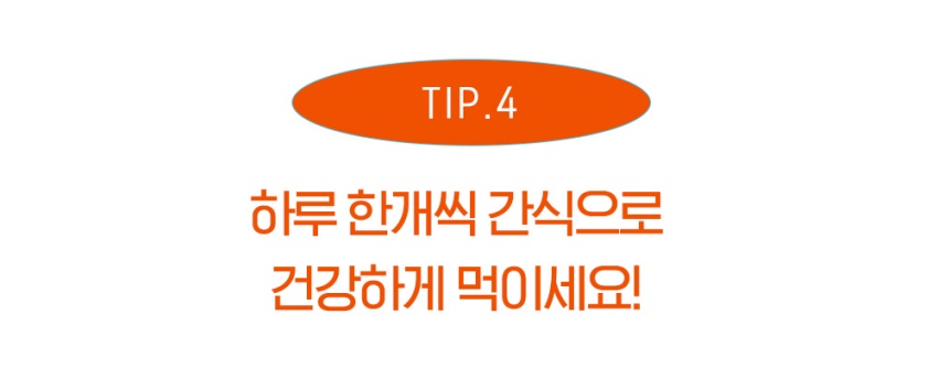 [무료배송] 오래오래프로젝트 초대용량 줄줄이스틱 촉촉 명태 14개입 12번째