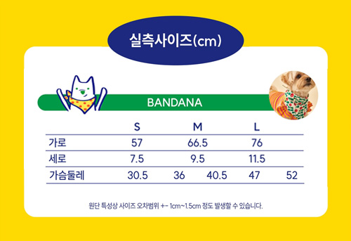 [무료배송] 퍼티즌 반다나_눈결정 13번째