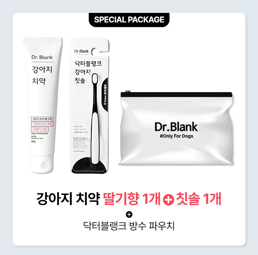 [무료배송] 닥터블랭크 독 치약 딸기맛 80g + 초미세모 칫솔 세트 1번째